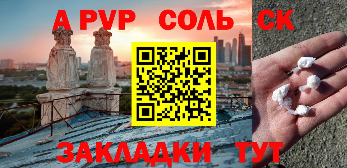 Полевской  Alpha-PVP VHQ  купить наркотик  A-PVP Соль  Вход с VPN  А ПВП мука  APVP 