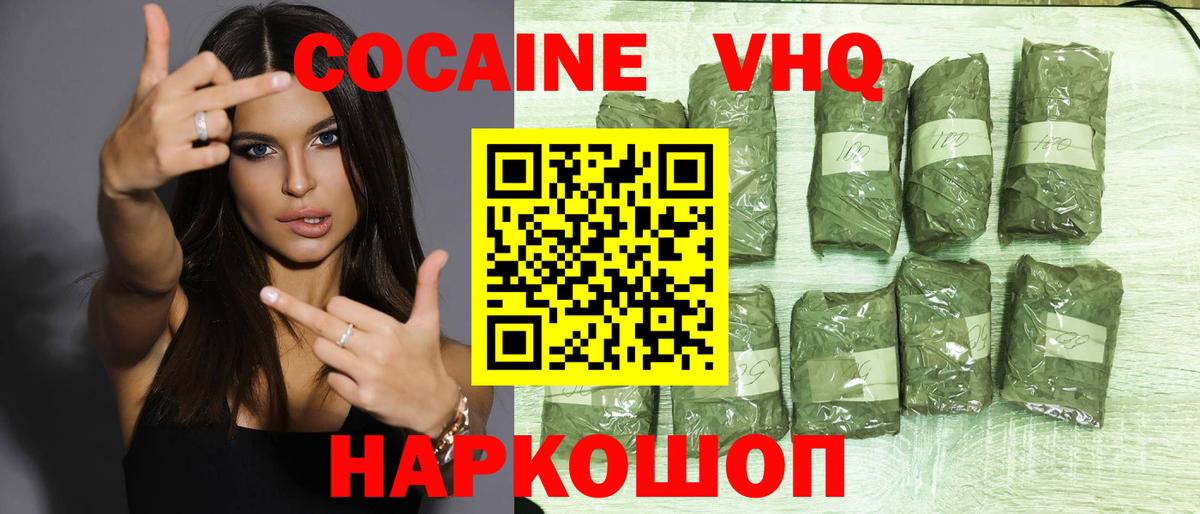 Полевской  Вход с VPN  ЭКСТАЗИ  Альфа ПВП СК   МЕТ  Кокаин  МЕФ   Марихуана  ГАШИШ 