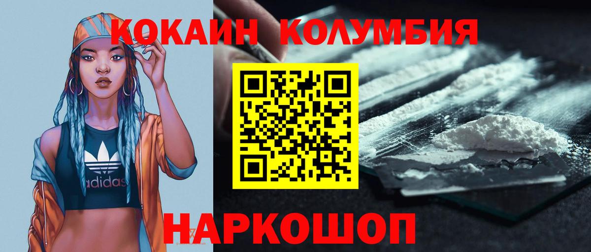 АМФЕТАМИН Полевской