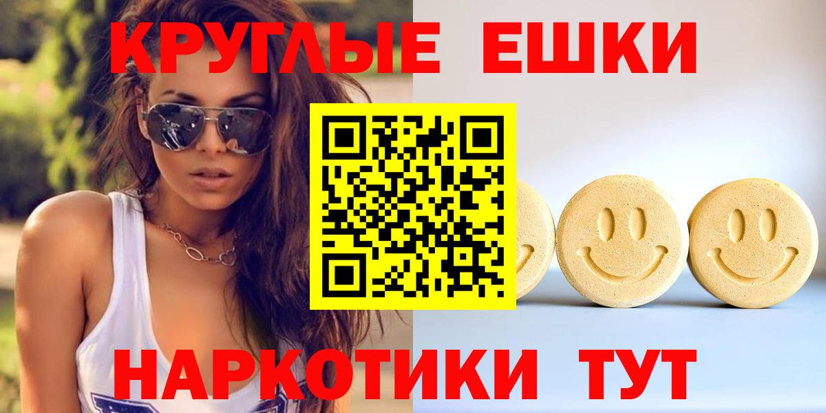 Полевской  Ecstasy 99%  Вход с VPN 