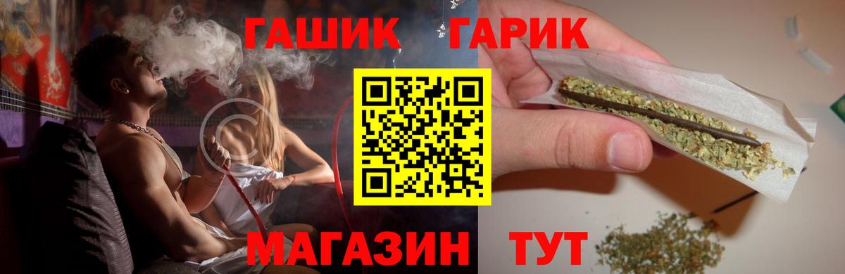ГАШ AMNESIA HAZE Полевской