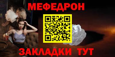 синтетический гашиш Заводоуковск