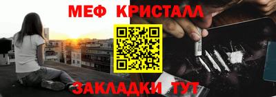 синтетический гашиш Заводоуковск