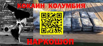 ALPHA PVP Заволжье
