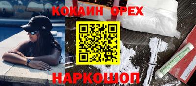 синтетический гашиш Заводоуковск