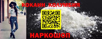 COCAINE Жуковский