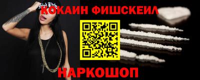 ALPHA PVP Заволжье