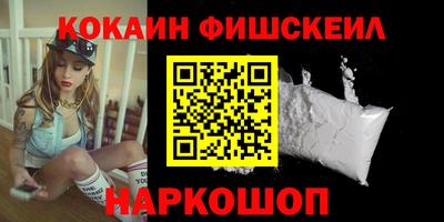 синтетический гашиш Заводоуковск