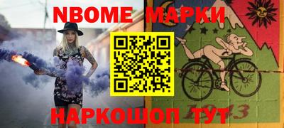 ALPHA PVP Заволжье