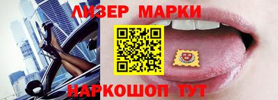 ALPHA PVP Заволжье