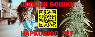 синтетический гашиш Заводоуковск