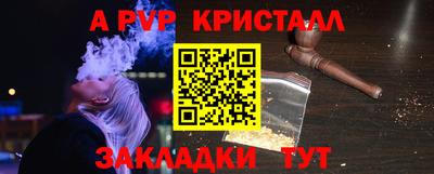 синтетический гашиш Заводоуковск