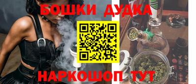синтетический гашиш Заводоуковск