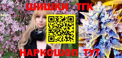 синтетический гашиш Заводоуковск