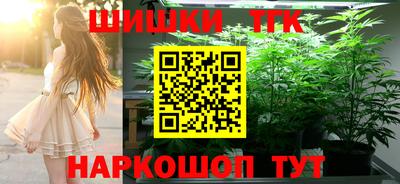 синтетический гашиш Заводоуковск