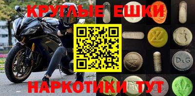 синтетический гашиш Заводоуковск