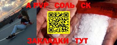 синтетический гашиш Заводоуковск