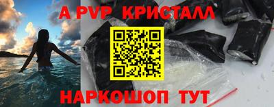 синтетический гашиш Заводоуковск