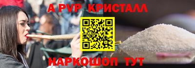 прущие крисы Славянск-на-Кубани