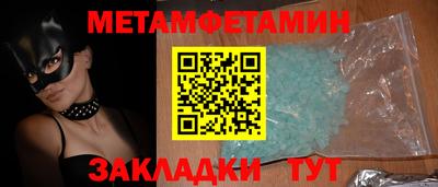 ALPHA PVP Заволжье