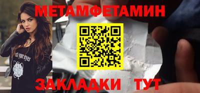 ALPHA PVP Заволжье