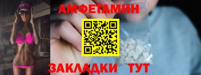 ALPHA PVP Заволжье