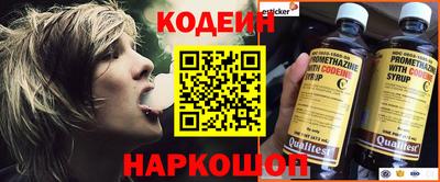 ALPHA PVP Заволжье