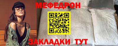 COCAINE Жуковский