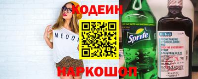 винт Славгород