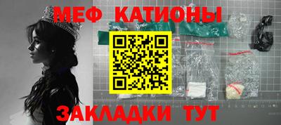 COCAINE Жуковский