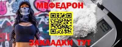 COCAINE Жуковский