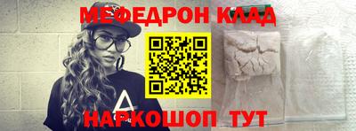 синтетический гашиш Заводоуковск