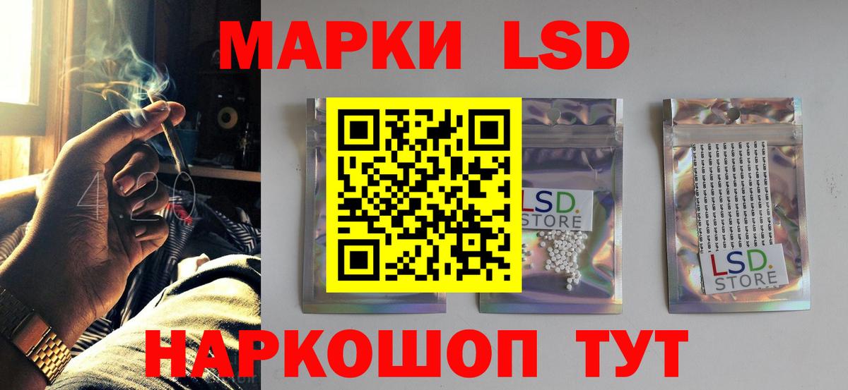 MEGA вход  Вход с VPN  Полевской  Лсд 25 экстази кислота 